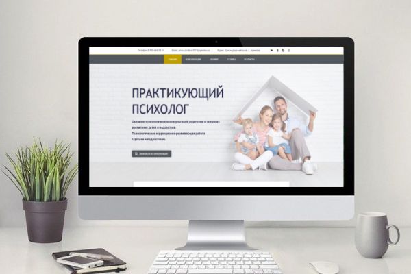 ДЕТСКИЙ ПСИХОЛОГ