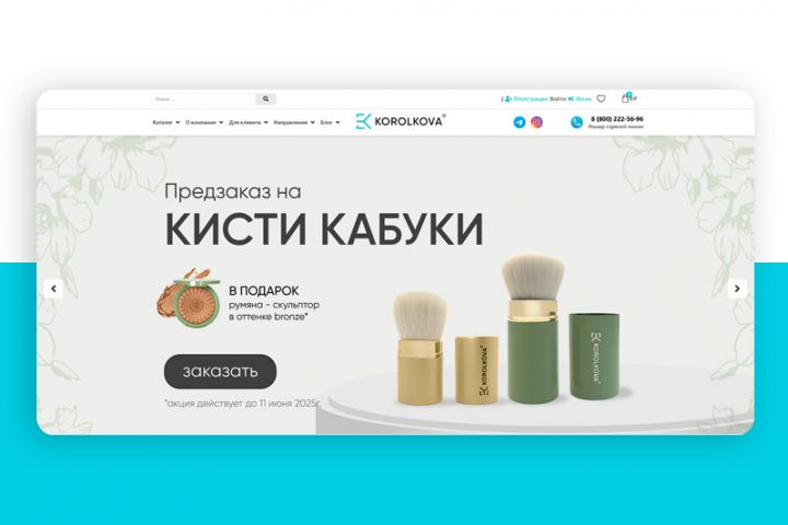   ,     Korolkova