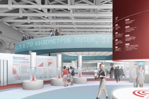 Дизайн-проект экспозиции к юбилею Московского транспорта