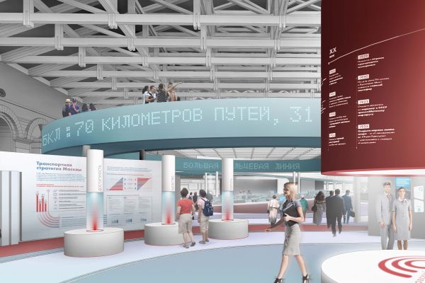 Дизайн-проект экспозиции к юбилею Московского транспорта