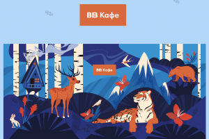 Дизайн стаканчиков лимитированного Таежного чая для сети "ВкусВилл Кафе"