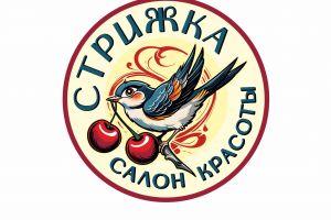 СТРИЖка