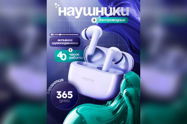 Карточка товара — наушники