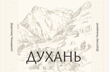 Вложение 
