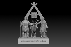 Модель с 2-мя Эвенками и оленем под 3д печать