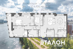 Оформление планов застройщика ЭТАЛОН для ЖК "Эталон на Неве"