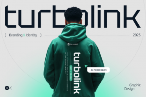 Turbolink | Разработка мерча и оформление цифровых носителей