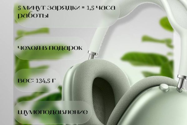 Инфографика