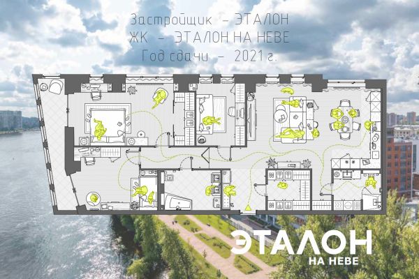 Оформление планов застройщика ЭТАЛОН для ЖК "Эталон на Неве"