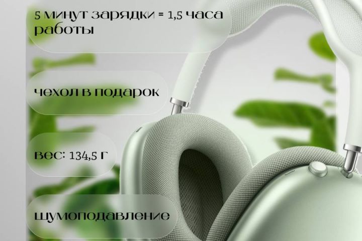 Инфографика для маркетплейсов - 5470999