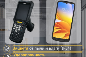 Инфографика для маркетплейсов