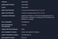 поиск информации
