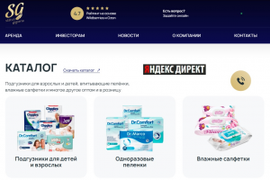 Продвижение товаров в Яндекс, с посадкой на основной сайт и маркетплейсы Озон и Wildberries (WB) - 2023г.