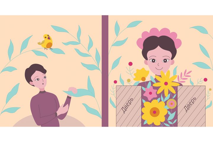 Иллюстрация минималистичная для росписи стены - 5471420