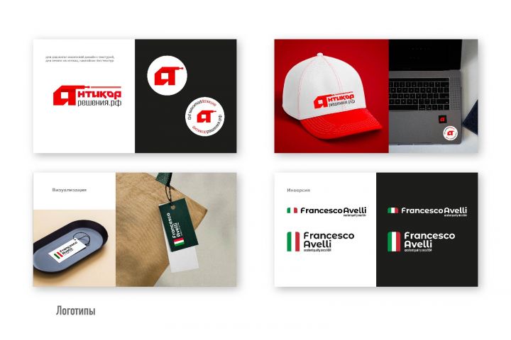 Разработка логотипа - 5471898