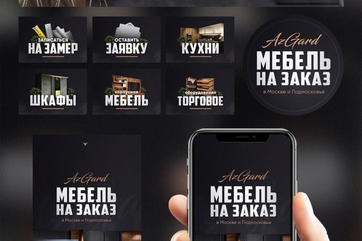 SMM - оформление, ведение, продвижение - 5471913