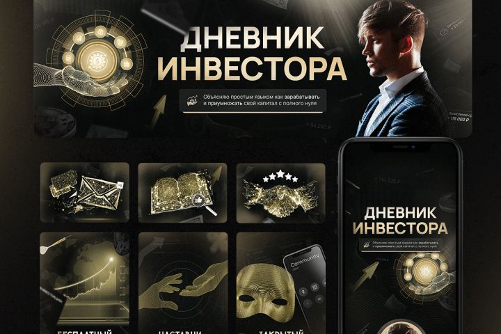 SMM - оформление, ведение, продвижение - 5471914