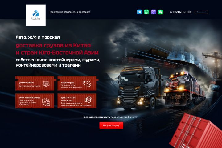Создание сайтов - 5471927