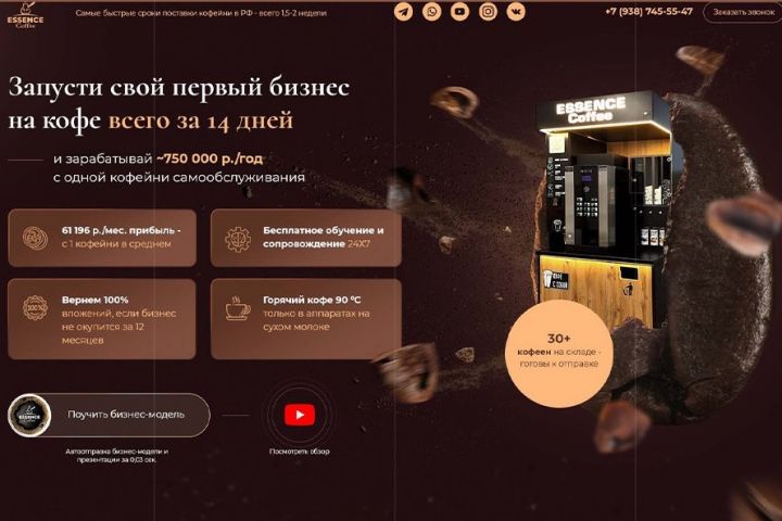 Создание сайтов - 5471930