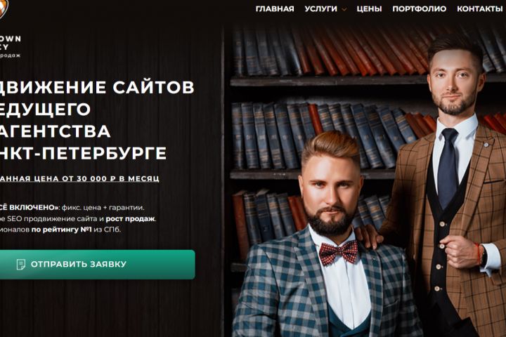 Создание сайтов - 5471934