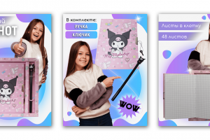 Карточки товара ВБ