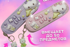 Детский пенал. Карточки ВБ