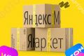 Фотокарточки для Маркет плейсов