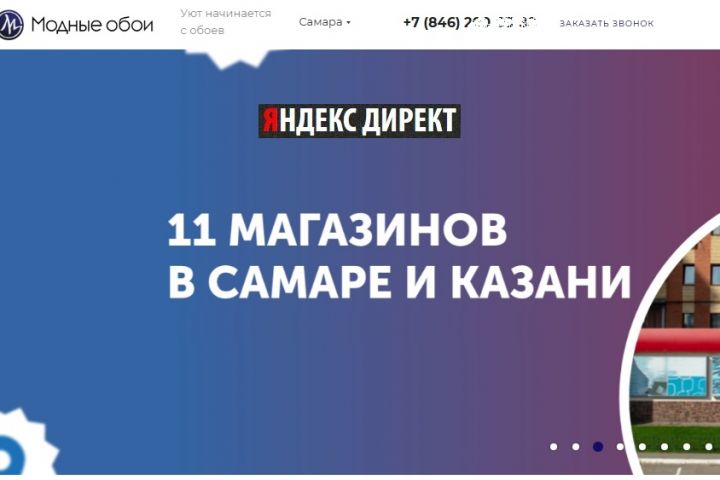 Настройка и ведение рекламных кампаний в Яндекс_Директ и Google (по СНГ), отчеты - 5472057