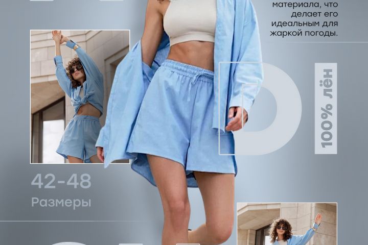 Инфографика для маркетплейсов - 5472138