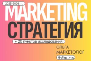 Вложение 