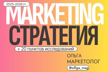 mARketingkit (8).png