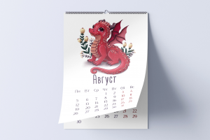 Календарь с драконами