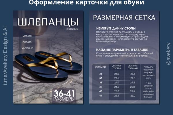 ПРАЙС ЛИСТ_20250605_230726_0000.png