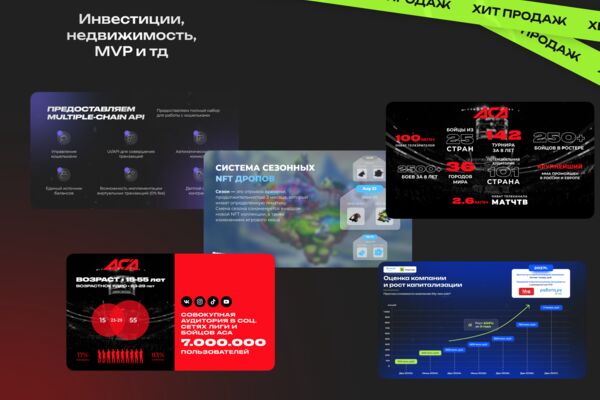 Разработка презентаций 3.png