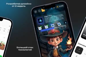 Мобильные приложения 2