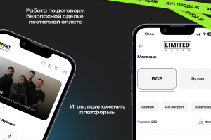 Мобильные приложения 3