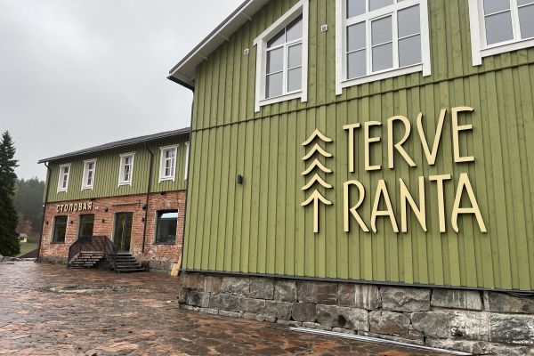 Проект реконструкции здания  старого маслозавода в п. Куркиёки. 2024г.