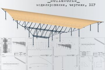 Вложение 