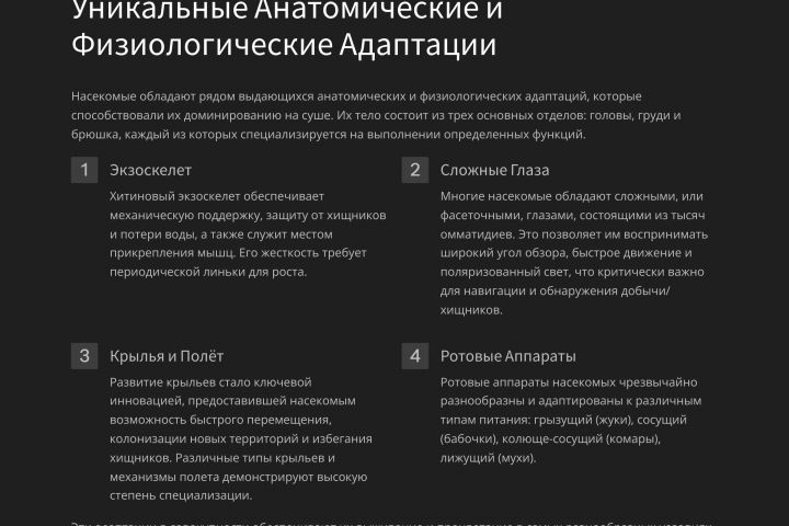 Создание текстов по научным и работам и другим темам - 5473358