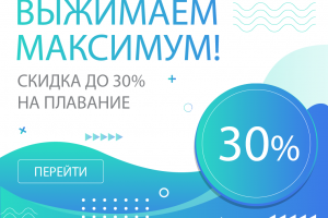 Рекламный баннер