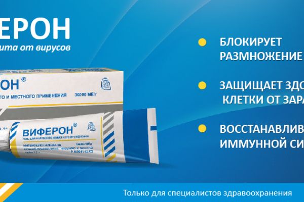 Рекламный баннер