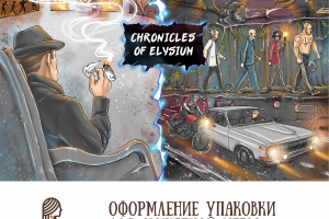 Упаковка, которая расскажет историю первая