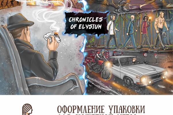 коробочка игра.jpg