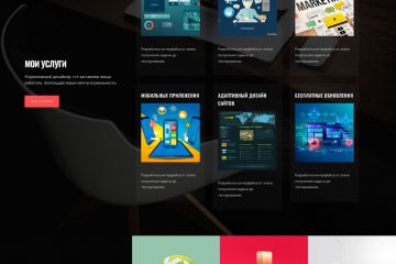 Лендинг  проект сайта дизайн компании Dle 
