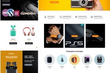Готовый WordPress сайт магазина  электронных товаров