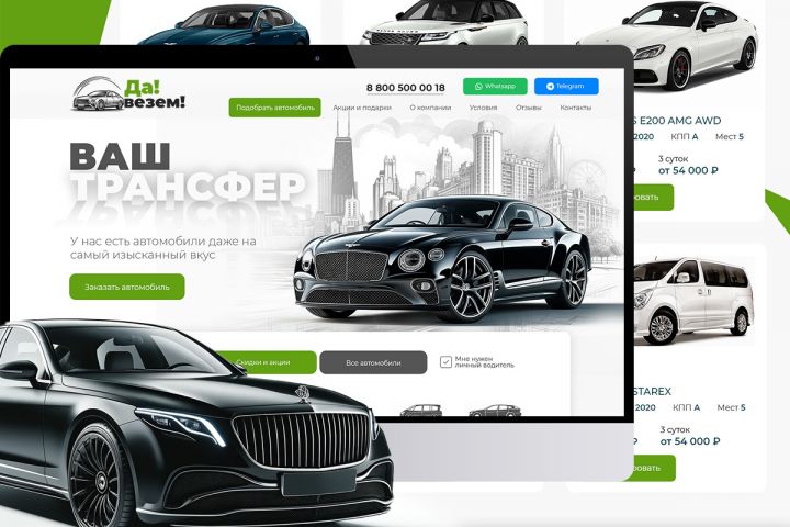 Landing Page под ключ - 5473500