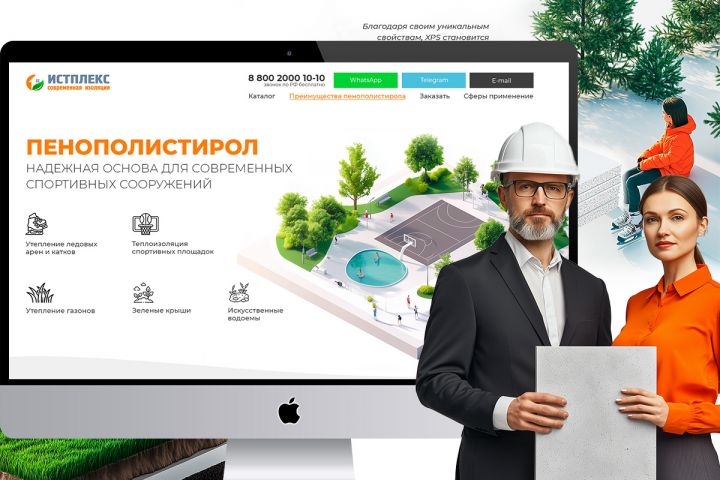 Landing Page под ключ - 5473501