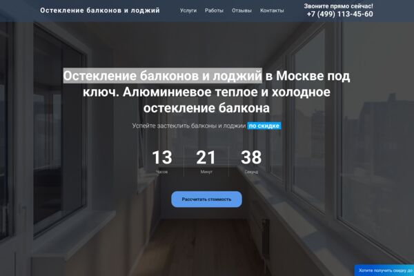 Снимок экрана 2025-06-07 в 10.38.22.png