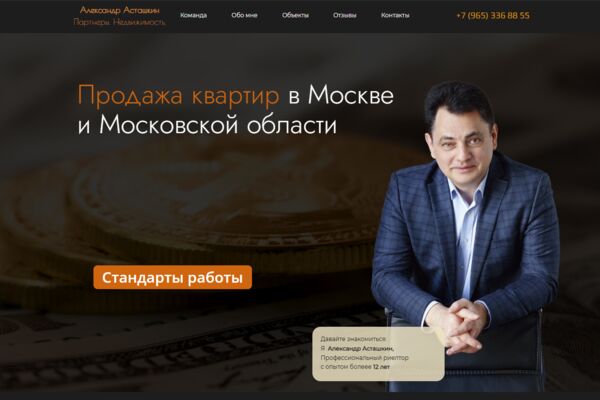 Снимок экрана 2025-06-07 140603.png