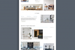 дизайн интерьера с анимацией